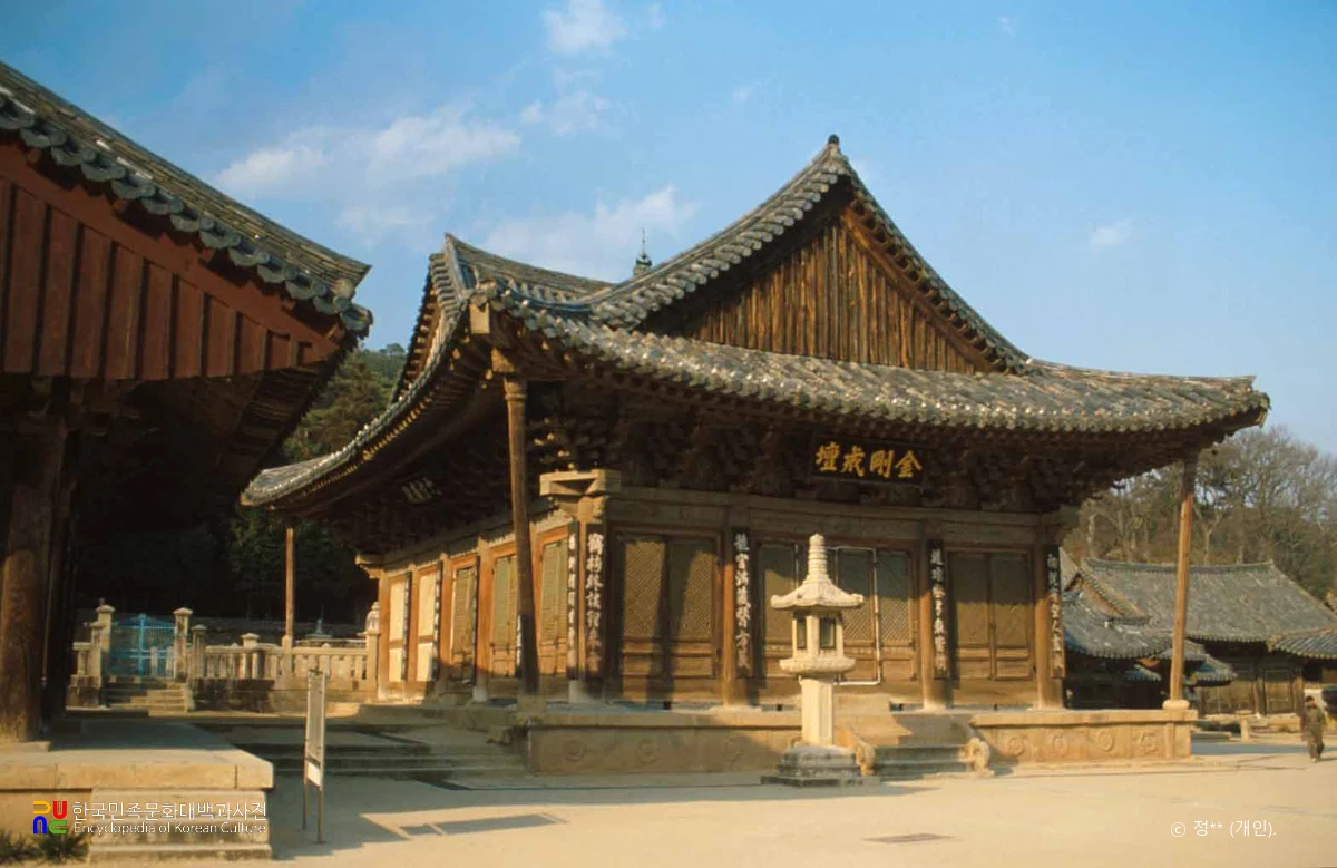 양산 통도사 대웅전 및 금강계단