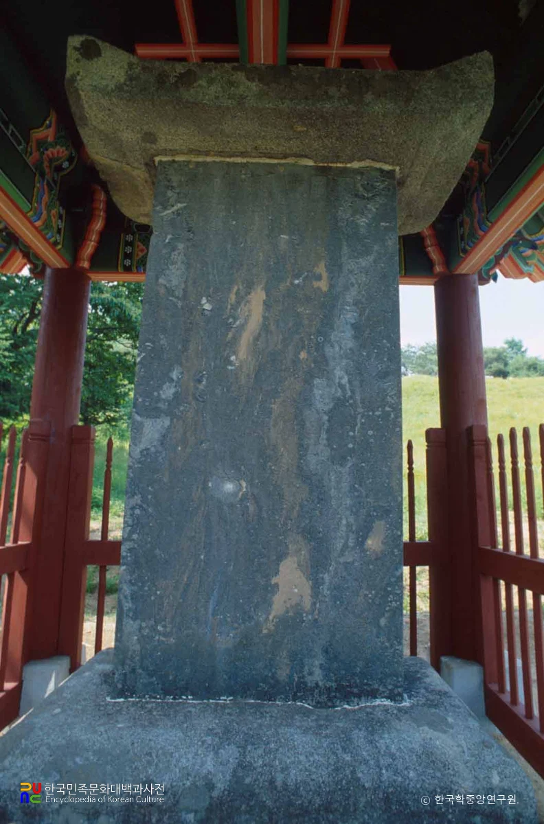 김덕함 묘 및 신도비