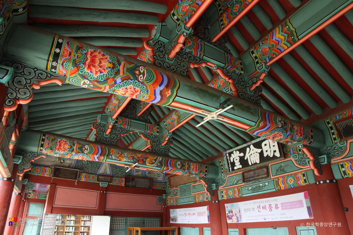 밀양향교 명륜당 상부가구