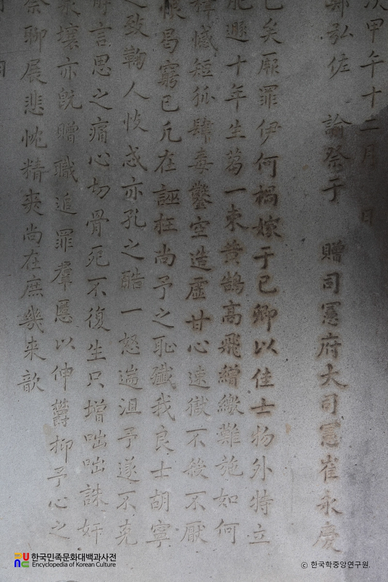 진주 상대동 선조사제문비