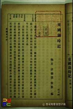 동국킹 슬롯