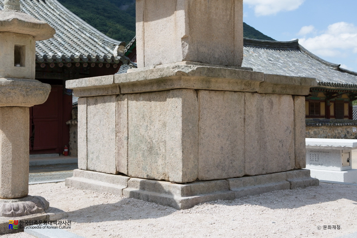 밀양 표충사 삼층석탑 기단