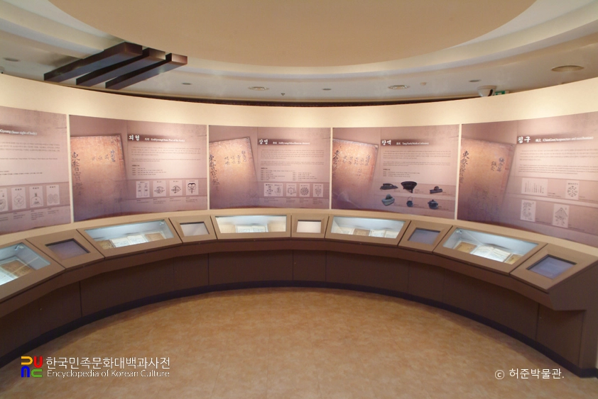 허준박물관 내부