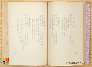 강원 랜드 슬롯 머신