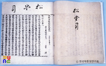 카지노 슬롯 머신 종류 권9~10