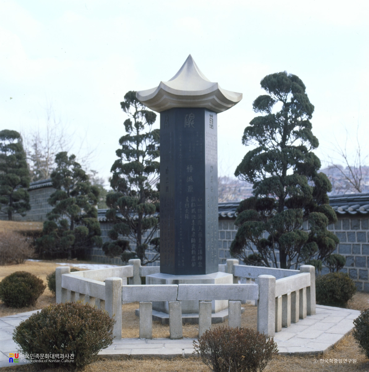 사육신 묘 육각비