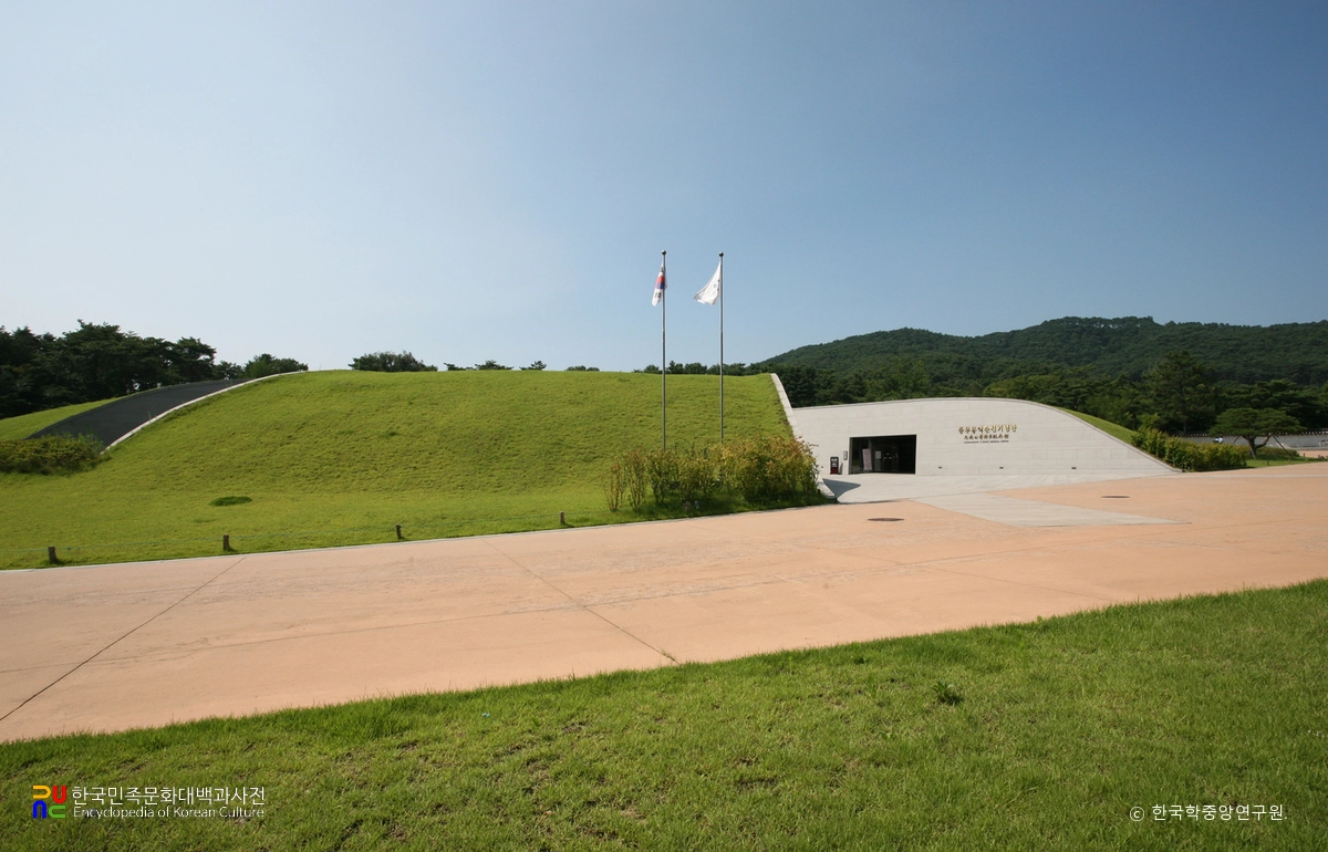 충무공이순신기념관