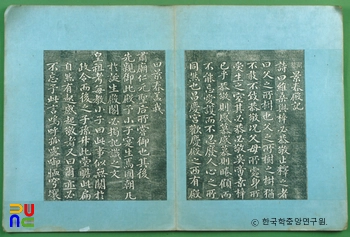경춘전기 권수면