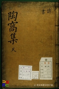 도와집