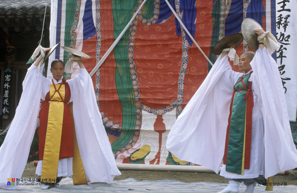 영산재 / 천수바라